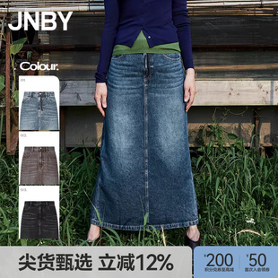 JNBY 江南布衣25秋新品 半身裙女A型含棉5P7D13240 商场同款