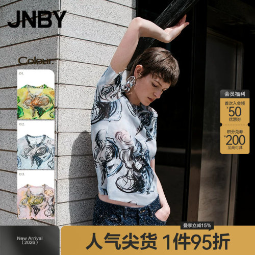 【春夏上新】JNBY/江南布衣25夏新品T恤短袖修身圆领5P4113940