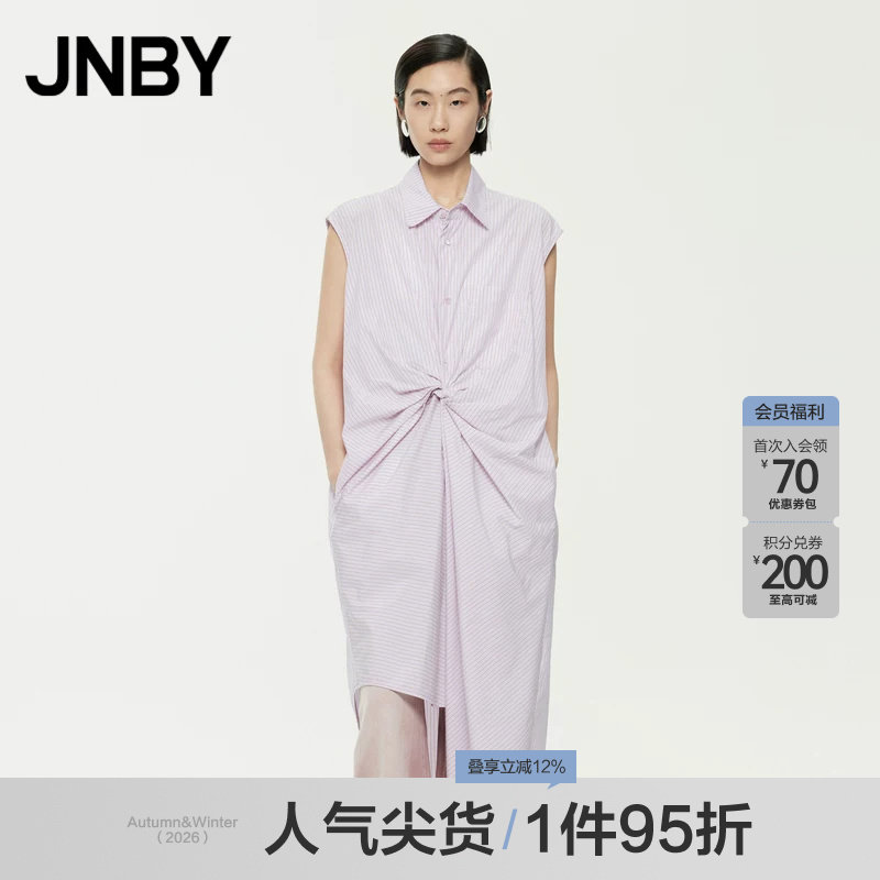JNBY/江南布衣夏季女装衬衫连衣裙H型翻领条纹捏褶通勤5O5G14330图片
