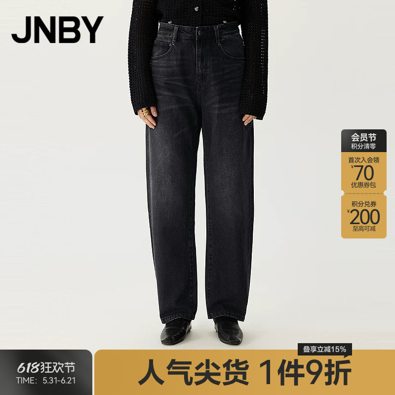 JNBY/江南布衣春季水洗牛仔裤棉质锥形铅笔通勤长裤