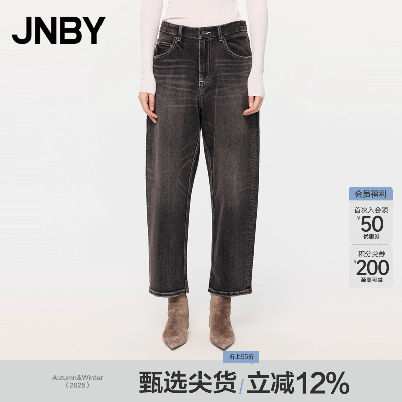 JNBY秋棉质水洗锥形牛仔裤