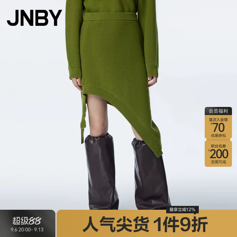 JNBY/江南布衣春秋季半身裙纯绵羊毛针织不规则设计高腰中长款裙