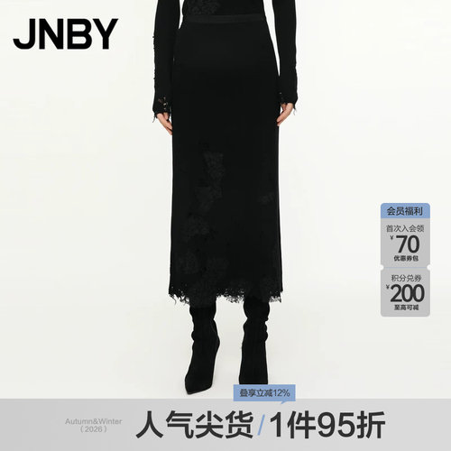 JNBY/江南布衣春秋半身裙女美利诺羊毛坑条H型蕾丝拼接5O9D13580