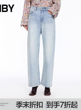 【商场同款】JNBY/江南布衣25秋新品牛仔裤含棉宽松喇叭5P8E12460