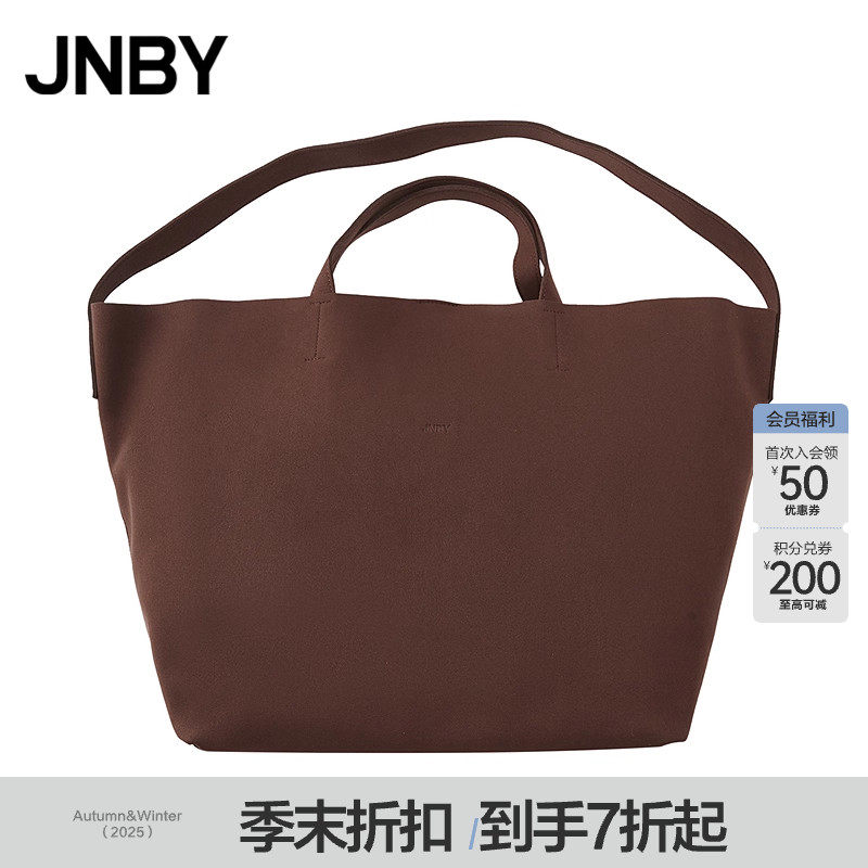 【商场同款】JNBY/江南布衣25秋新品手拎包7P8L10310