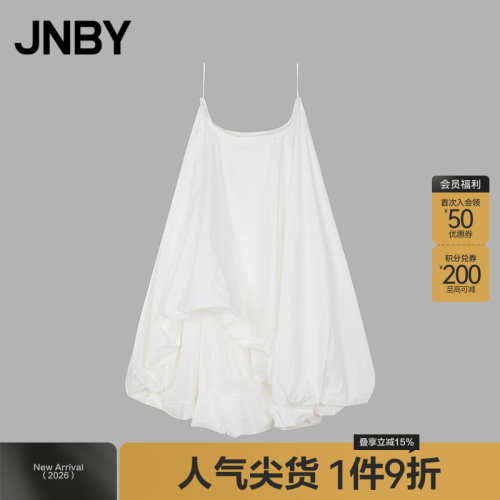 【春夏上新】JNBY/江南布衣25夏半身裙女休闲宽松5P4D1157K