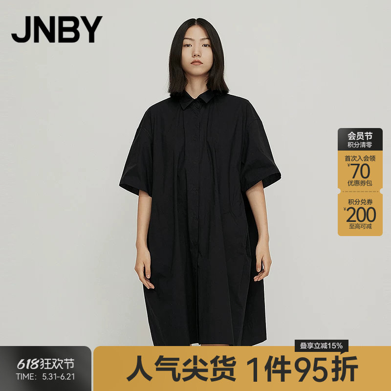 JNBY/江南布衣折扣春秋风衣收腰女两穿连衣裙条纹宽松外套
