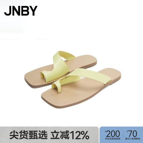 JNBY江南布衣设计感小众拖鞋