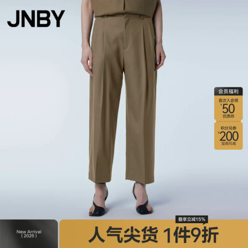 JNBY江南布衣宽松简约锥形裤