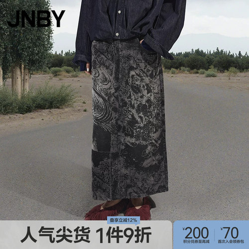 【秋冬上新】JNBY/江南布衣25秋半身裙女A型棉质5P9D12960