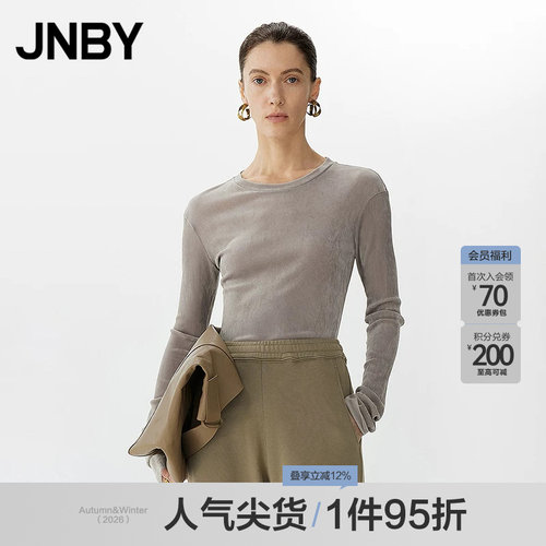 【春夏上新】JNBY/江南布衣25春新品T恤修身圆领长袖5X1110070