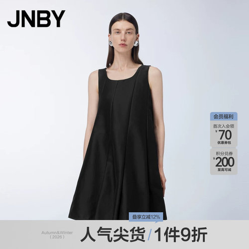 【轻礼服系列】JNBY/江南布衣夏连衣裙A字含桑蚕丝通勤5O4G11450