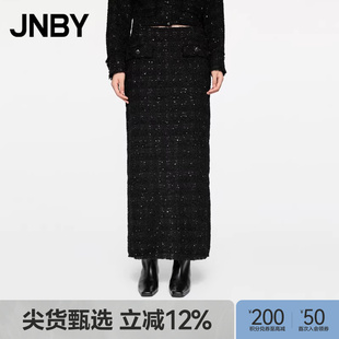 JNBY 江南布衣春秋半身裙女休闲小香风提花长款 腰裙 早秋上新