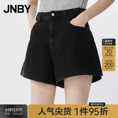 【春夏上新】JNBY/江南布衣25夏新品牛仔短裤宽松阔腿裤5P5E13920