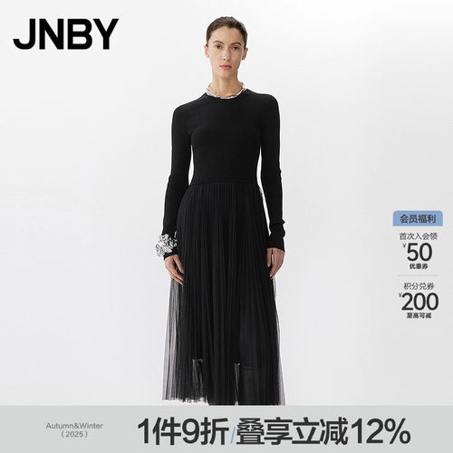 【早春上新】JNBY/江南布衣25春连衣裙长袖修身圆领5P1G11390