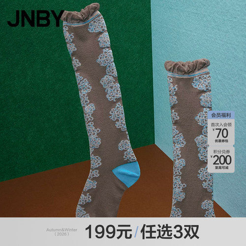 [199元3双]JNBY/江南布衣25秋袜子个性潮流舒适高筒袜7P8N10180