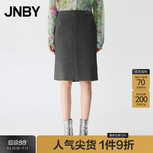 【春夏上新】JNBY/江南布衣25春半身裙女休闲腰裙5P2D10360