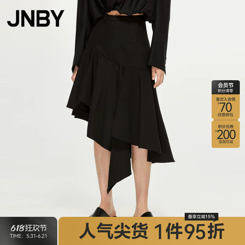 JNBY/江南布衣初夏半身裙