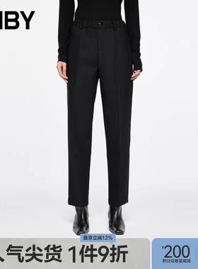 JNBY/江南布衣秋冬休闲裤时尚锥形宽松简约舒适日常百搭5O0E12670