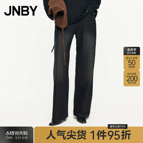 JNBY/江南布衣春秋针织牛仔长裤女阔腿复古宽松通勤气质5O9E12270