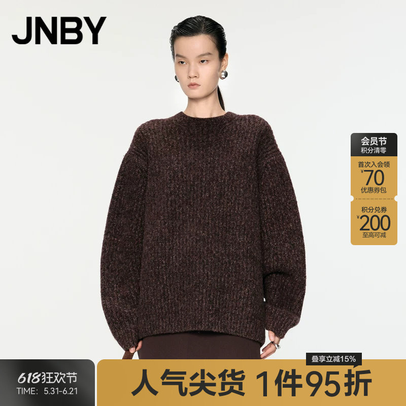 JNBY/江南布衣秋冬羊毛针织衫女含牦牛绒极简风宽松百搭5OA310720