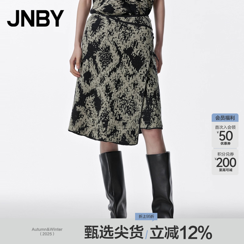不对称半身裙JNBY/江南布衣