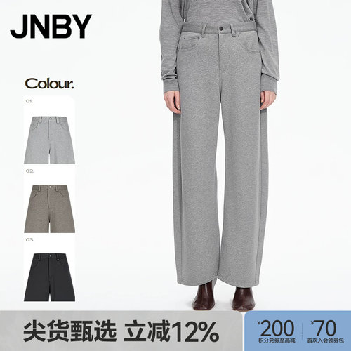 【秋冬上新】JNBY/江南布衣冬季休闲裤宽松香蕉裤卫裤女5P0E12470