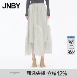 江南布衣25夏新品 JNBY 半身裙女网纱宽松5P6D1575H 商场同款