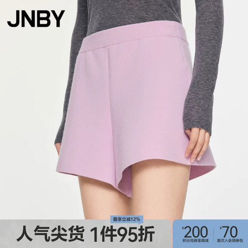 JNBY/江南布衣春秋休闲喇叭短裤女A字绵羊毛纯色宽松5O9E14020