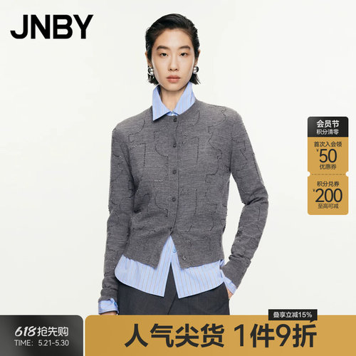 JNBY/江南布衣春秋针织开衫珠管绣毛衣修身开襟针织衫5O8313670