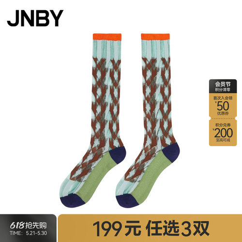 [199元3双]JNBY/江南布衣春秋袜子撞色长筒袜彩色7O8N15160