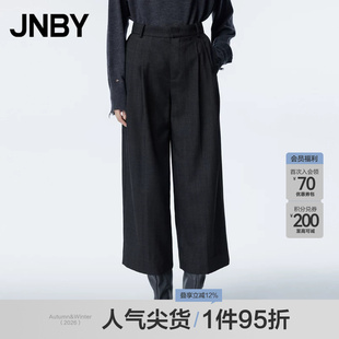 JNBY/江南布衣春秋季休闲裤女宽松羊毛宽松休闲通勤九分直筒裤子