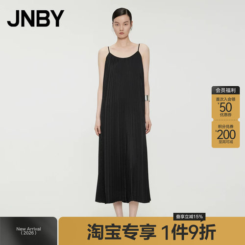 【淘宝专享】JNBY/江南布衣夏季吊带连衣裙A字通勤简约5O5G14430