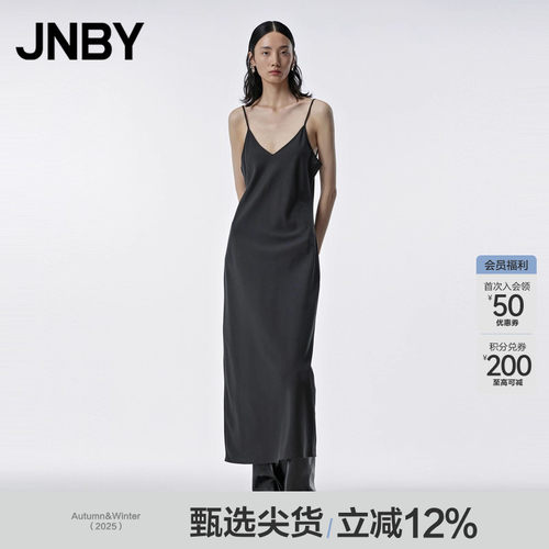JNBY/江南布衣吊带连衣裙