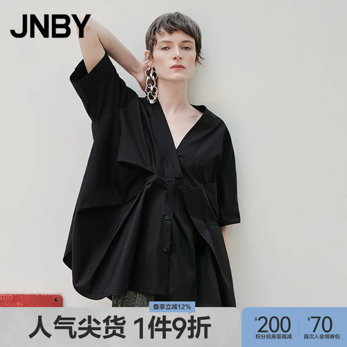 【春夏上新】JNBY/江南布衣25夏衬衫短袖女宽松V领通勤5P6210170