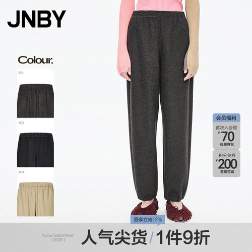 【秋冬上新】JNBY/江南布衣25冬休闲裤女宽松直筒5P0E12340