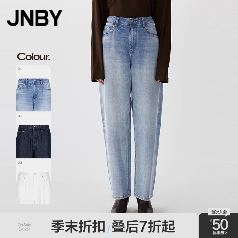 【季末折扣】JNBY/江南布衣25春牛仔长裤宽松锥形裤5P2E13640