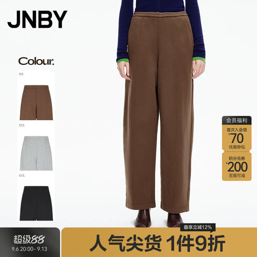 【秋冬上新】JNBY/江南布衣休闲裤宽松气质直筒裤女裤装5P0E12750