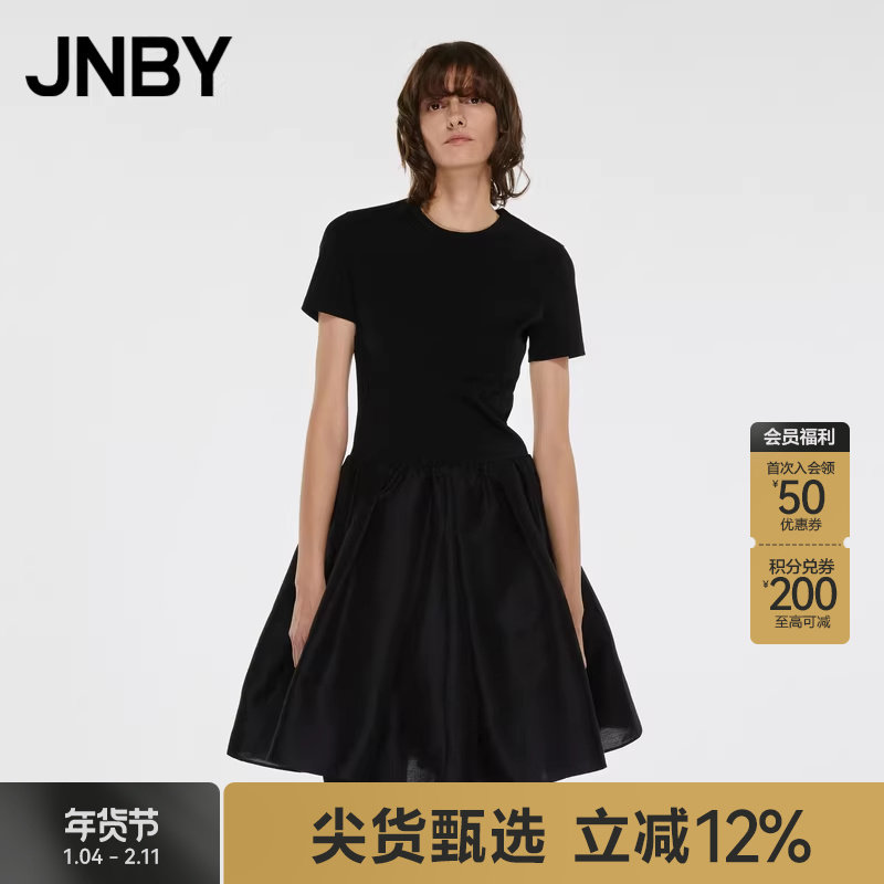 【断码清仓】JNBY/江南布衣连衣裙圆领针织拼接春夏折扣,女装/女士精品,连衣裙,淘宝优惠券,粉丝福利购,淘宝优惠卷