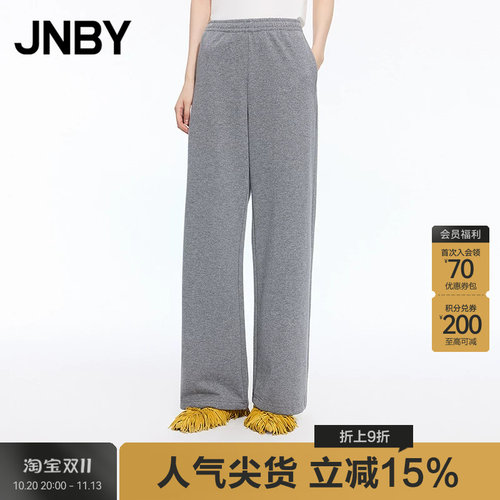 【秋冬上新】JNBY/江南布衣25秋休闲裤宽松喇叭裤5P8E13250