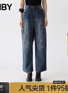 【早春上新】JNBY/江南布衣25春牛仔裤宽松工装裤5P2E12040