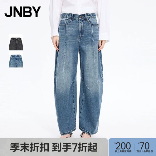 【季末折扣】JNBY/江南布衣26春新品牛仔裤宽松直筒裤5Q1E12750