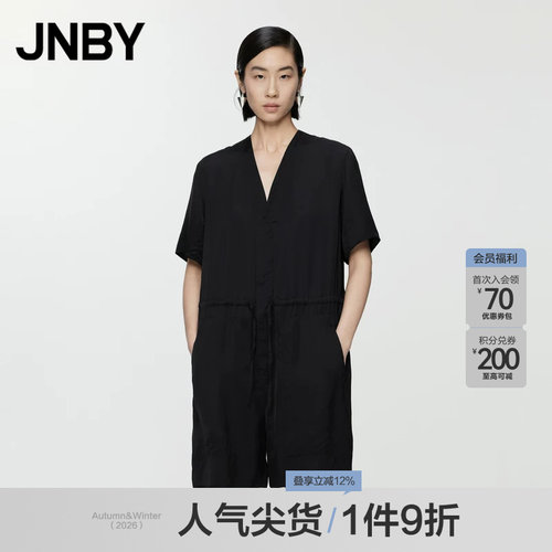 JNBY/江南布衣夏季女装连体衣宽松休闲气质V领短袖通勤5O6F14220
