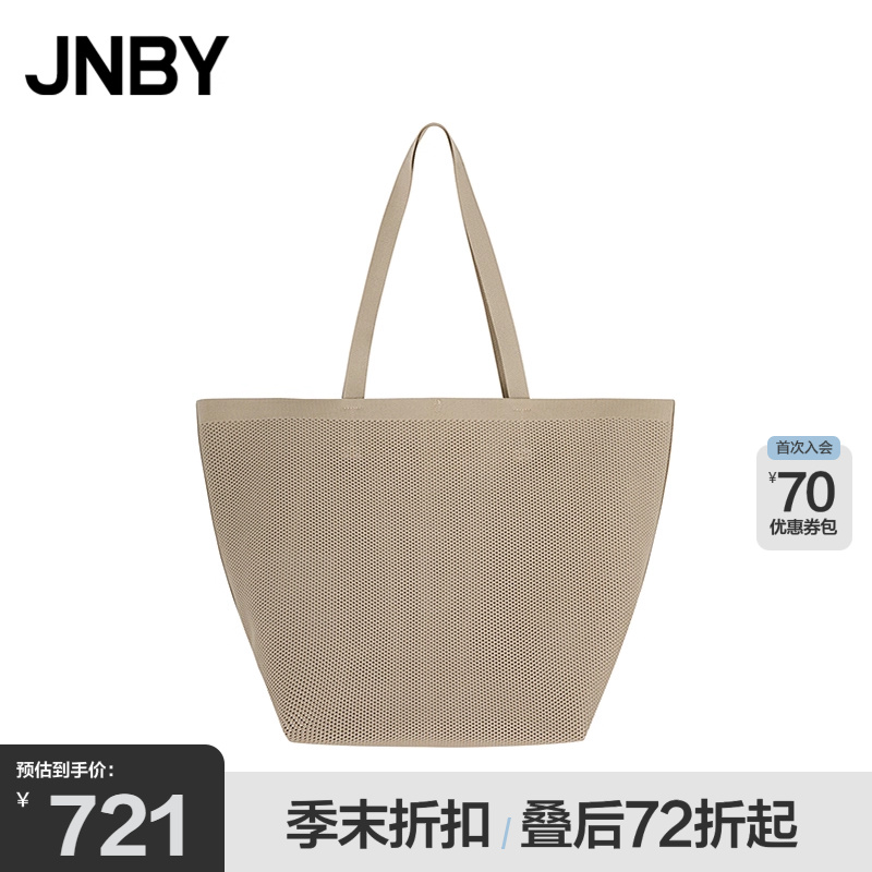 【季末折扣】JNBY/江南布衣春夏通勤托特手拎包饺子包7P2L12070