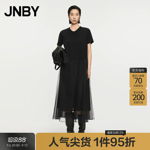 JNBY/江南布衣春秋连衣裙纱裙拼接短袖宽松休闲舒适裙子5O7G15780