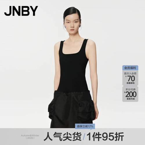 JNBY/江南布衣夏季女装连衣裙U领H型拼接无袖简约通勤女5O5G12430