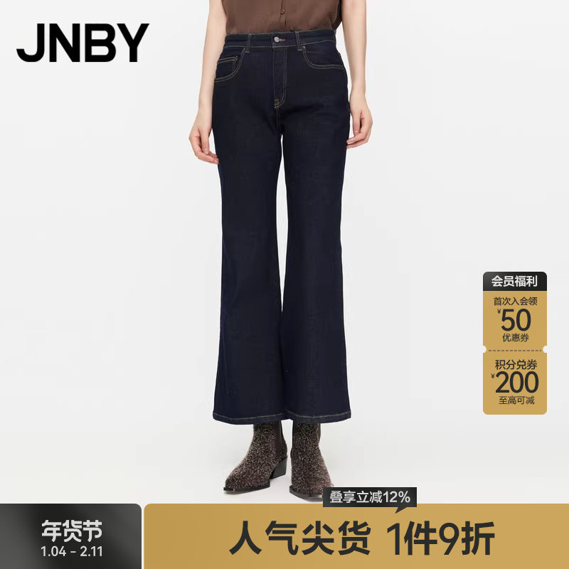 JNBY/江南布衣春秋牛仔裤女复古通勤宽松休闲喇叭九分裤5O8E11250,女装/女士精品,牛仔裤,淘宝优惠券,粉丝福利购,淘宝优惠卷
