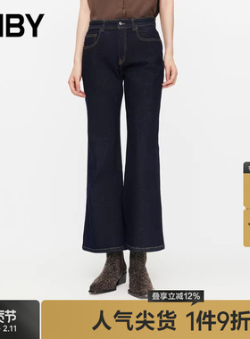JNBY/江南布衣春秋牛仔裤女复古通勤宽松休闲喇叭九分裤5O8E11250
