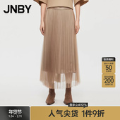 JNBY 江南布衣春秋半身裙女混纺网纱细褶A字中长款 腰裙5O7D14920