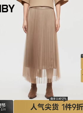 JNBY/江南布衣春秋半身裙女混纺网纱细褶A字中长款腰裙5O7D14920